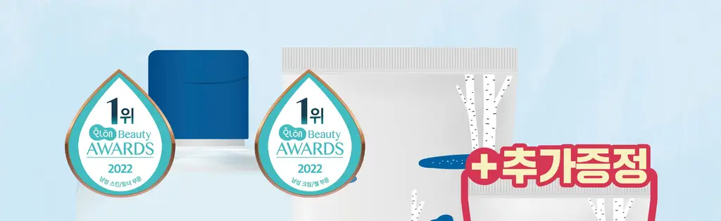 [청량보습] 라운드랩 포 맨 자작나무 토너/크림 2종 기획 (+쉐이빙폼 40ml) 상세페이지 3